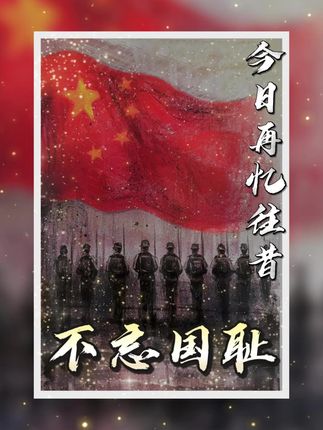 这反派还挺帅的,“听说是块硬骨头,我们是什么牙口 钢!钢!钢!”#志愿军#抗美援朝#致敬#缅怀先烈#韩国