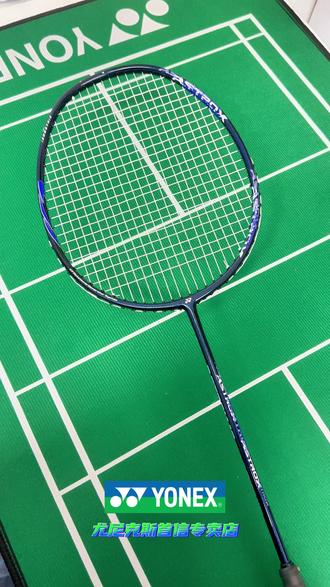 尤尼克斯天斧10 #羽毛球 #羽毛球拍 #羽毛球装备 #尤尼克斯