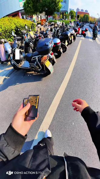 大鹏一日同风起,扶摇直上九万里。#vlog十亿流量扶持计划 #认知#分享干货#外卖小哥 #vlog日常