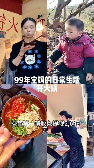 #全抖音寻找玩法合伙人 #抖音玩法合伙人计划 向优秀的人靠拢,你们现在都处于什么阶段了#真实分享生活计划 #抖音助手 @抖加🔥上热门🔥dou+🔥热点宝 @DOU+上热门 @DOU+热门灵感 @DOU+小助手