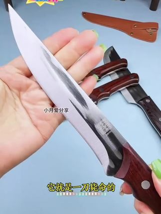 #刀具 #屠宰刀 #剔骨刀 #分割刀 #好刀推荐