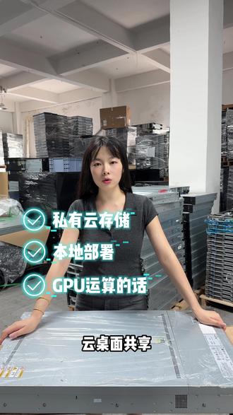 华为2288v3 3.5寸12盘位服务器 对比戴尔性价比更高 节省预算#电子搬运工 #华为服务器 #AI计算 #机房监控