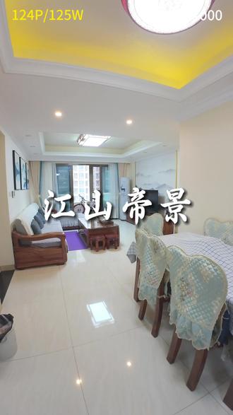实木家具真的太棒了,好喜欢#长沙二手房