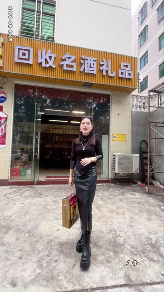 家里有闲置收藏的8+1,再也不用愁了,来寻酒记,让你的收藏更有价值。#陵水攻略 #寻酒记 #收藏品 #陵水 #礼品回收 @寻酒记名酒礼品