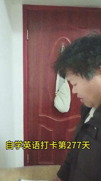 自学英语打卡第277天,case,案例,病例,诉讼The case against him on Lewen's testimony名词证言证词罗恩的证词直接决定着是否对他提起诉讼,Situation名词形式,情况,局面This situation is unfavorable 形容词不易的,令人不快的,不顺利的for us,Circumstance名词,状况,情况,环境In any circumstance任何情况下,condition名词条件状况In a good condition,Instance 名词,例子,事例,Let me give you some instances,Occasion名词场合,机会,理由I've met herOn several occasions recently,我最近见到过他好几次,Frequency名词频繁频率,Road accidents have decreased in frequency交通事故的发生率有所下降,SymbolUncle sam is the symbol of the usa,Administration名词管理,管理部门He works in the sales administration department .他在销售管理部门工作,Invention名词发明创意He is full of Invention他创造力很丰富.要记牢。