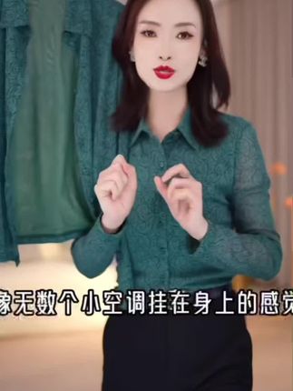 哥弟优雅气质欧纱设计款长袖显瘦修身衬衫女衬衣文艺风#高端冰丝面料 #超舒服#百搭显瘦又洋气