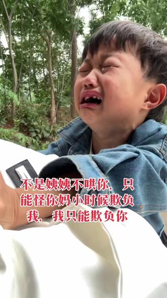 小时候我打不赢你妈,现在你打不赢我,哈哈哈哈#真实生活分享计划 #侄儿 #不听话的小孩 #侄子越哭我越兴奋 #抖音小助手dou上热门