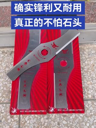 确实锋利又耐用 真正的不怕石头。 #柑橘种植 #三农种植  #上热搜 #割草机刀片 @抖音广告助手