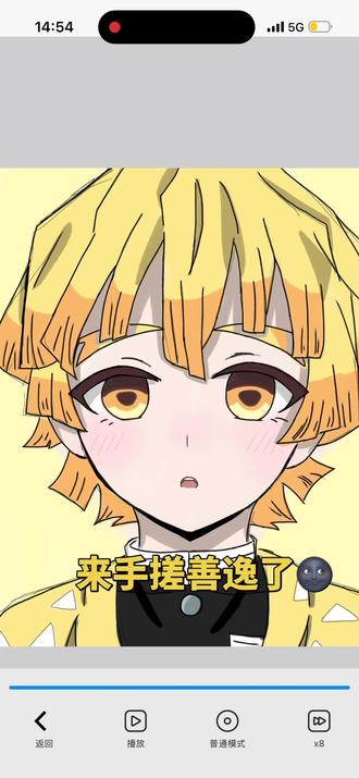 #鬼灭之刃#我妻善逸#瞎画 感觉善逸比无一郎好画一点诶