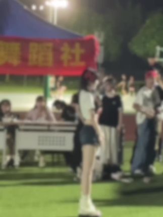 放一段开头看看啵~#大学 #迎新季 #女友力 #操场上从来不缺舞者#gee