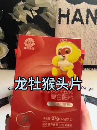 #好物推荐🔥 #好吃到停不下来 #宝宝爱吃 #种草