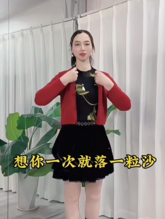#想你一次就落一粒沙#女装穿搭 #显高显瘦穿搭 #喜欢的姐妹们在左下角的链接直接下单,质量很好,放心