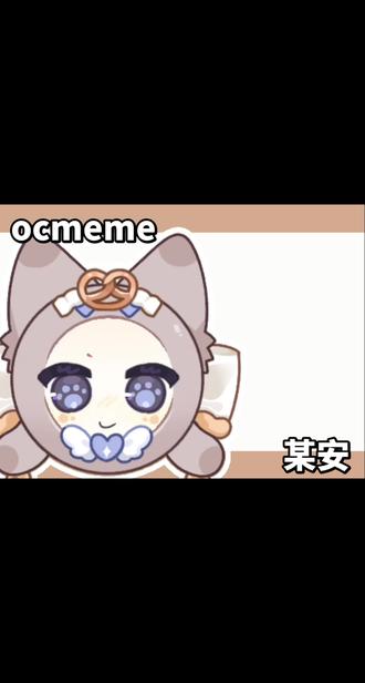 ocmeme#蛋仔 #oc #meme #蛋绘