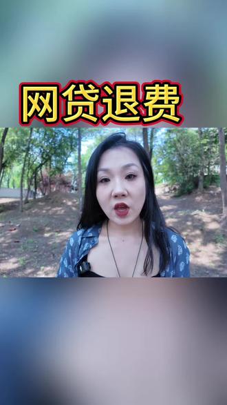 在内的一定要退 #热门