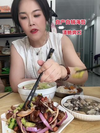 但是我还是喜欢吃海蜇凉拌#自产自销海哲,清脆爽口……