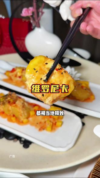 99就能安排2~3人餐啦,环境还这么好,吃饭小聚一下都很合适#维罗尼卡 #聚餐聚会 #天府艺术公园 #聚会好去处 #跟着抖音吃美食