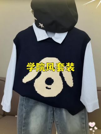 #上热门 2025秋季中小童韩版套头圆领卡通动漫针织衫马甲学院衬衫时尚套装#高品质童装 #萌宝穿搭 #潮童穿搭 #母婴好物