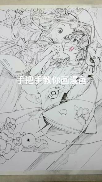 零基础画漫画 从最基础的起型开始教会你如何画漫画,轻轻易懂,快过来跟我一起画吧#零基础学画画教程 #创作者中心 #创作灵感 #手绘 #画漫画