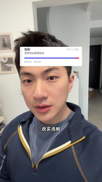 怎么感觉教的越来越偏了呢#豆包教学 #手势舞 最后有纯享版