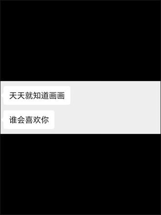 画画赋予我第二次生命…
#手绘 #绘画 #临摹 #漫画 #麒麟