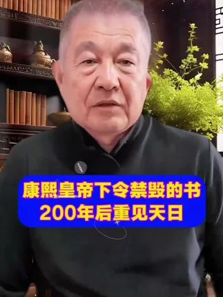 #知识分享 #好书分享 #好书推荐