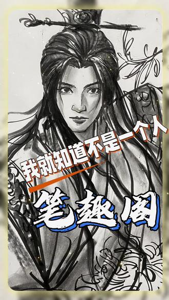 建议笔趣阁改名叫 熬夜阁#小说推文 #宝藏小说 #万万想不到 #熬夜必看的小说 #笔趣阁