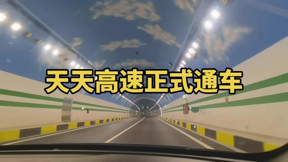 #天天高速无为至安庆段 枞阳段今天通车
