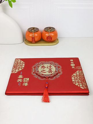 搬新家的朋友可以提前准备这个#礼金本 方便后期回礼查阅,加厚内页纸张,硬面闪亮外壳,可以记录384位宾客,喜庆好看又实用,值得来上一本#礼金簿#乔迁之喜大吉大利#搬新家必买的东西盘点#乔迁新居