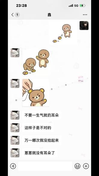 幸福就像巧克力 狗吃了会死 我吃了发现没死 打开配料表发现第一个就是代可可脂 巧克力是假的 幸福也是#轻松熊丢耳朵#友情@抖音热点 @会火 @抖音创作灵感