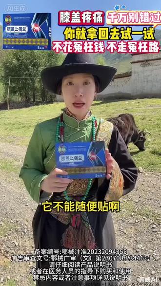 #好物推荐🔥 #好物分享 #DOU上热门 #自用好物分享 #好东西一起分享