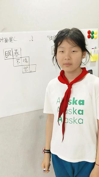 五年级下册数学正方体展开图找对面,一招秒会!
#真实生活分享计划 #数学 #宝妈#激发学生学习兴趣 ##小讲师讲题