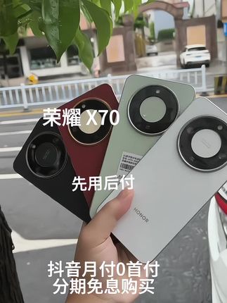 荣耀X70,用过都说香系列🔥家人们,荣耀X70真的太能打了! 外观简约高级,墨玉青温润如玉,幻夜黑沉稳大气,机身轻薄得像羽毛,揣兜里毫无负担。镜头模组设计超有质感,低调中透着精致~ 续航真的惊到我,大电池+优化,追剧刷视频一天下来还有电,出门再也不用背充电宝。拍照也够用, 5000万像素主摄拍出来的画面细节在线,色彩自然不突兀。 这个价位能有这配置,还要啥自行车?纠结的宝子直接冲,绝对不后悔!#荣耀x70#越便宜越划算 #手机推荐 #数码科技 #上热门🔥