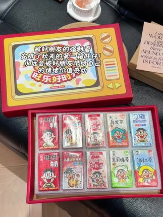 真的很难不爱呀~#好朋友是生活的解药 #旺仔 #仪式感