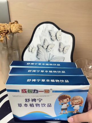 自从喝了成长一号舒禅宁,我家儿子现在吃饭嘎嘎香#成长一号