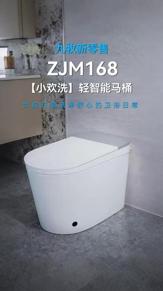 #九牧ZJM168【小欢洗】轻智能#
🌪️涡轮洗自清洁 | 告别手刷马桶
🦶三重脚感 | 全程免触
🍃零压静音冲 | 干净又安静
💦关盖冲厕|隔绝气溶胶外溢
👍更有三档座温、预湿润、NFC.....
👑大品牌/高品质/放心选👑
🌟打造洁净舒心的卫浴日常🌟
#九牧 #新零售轻智能#轻智能马桶#马桶怎么选