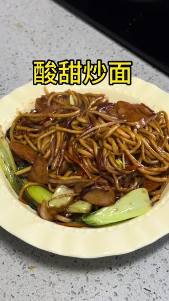 酸甜炒面简单几步 马上出摊#炒面 #酸甜 #出摊了 #自创美食