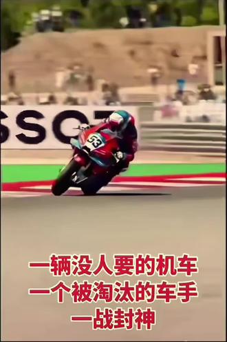 张雪夺冠车820RR#张雪机车