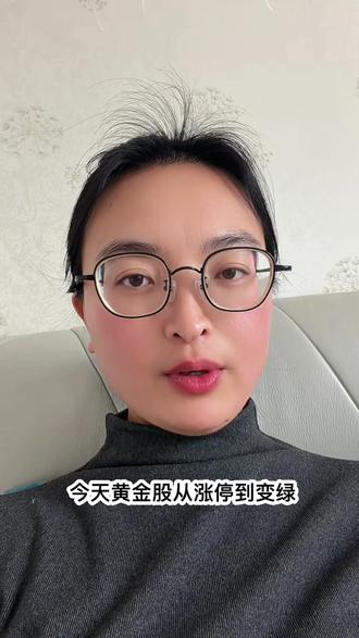 1.29狗总说 #真实生活分享官 感谢遇见!投资需谨慎,理财有风险!#狗总说 @清风官方旗舰店 #跳个清风好运舞