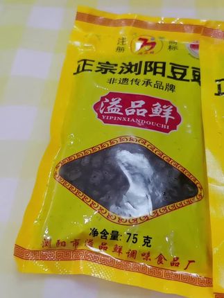 豆鼓#调味品#下厨#调味料#豆制品