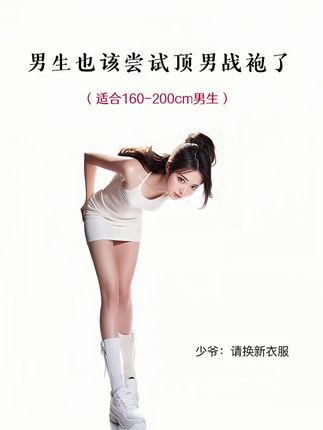入秋第一件重磅长袖打底衫 宽肩立裁设计 上身直接硬帅!#ootd穿搭 #穿搭 #晒出你的硬核穿搭公式 #男生穿搭 #长袖