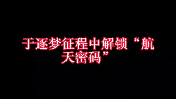 每日一篇申论 #申论