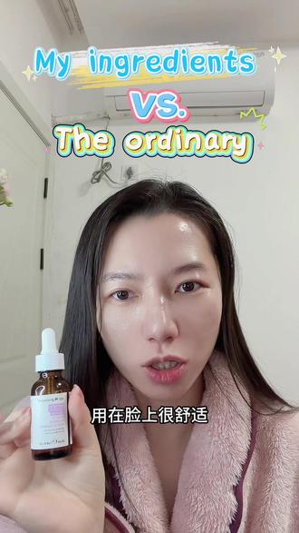 韩国 My ingredients vs.加拿大 The ordinary 成分桶
#护肤 #精华 #韩国 #加拿大 #成分党