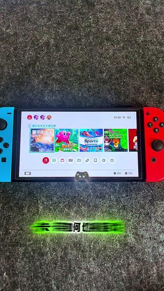 卡带如何切换游戏#switch #switch游戏 #烧录卡#切换游戏 #游戏自由