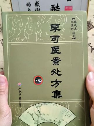 #好书推荐 #看过来 #一本好书 #每日分享 #书籍推荐