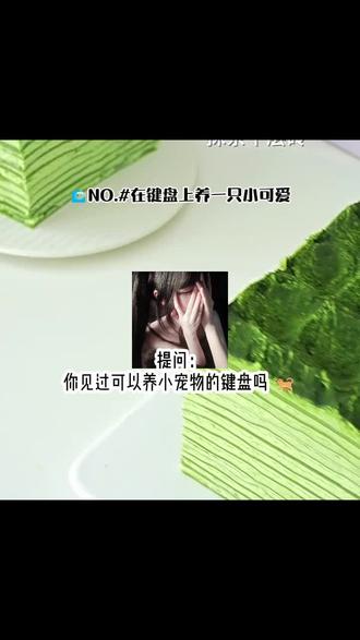 那个输入框的小玩伴,你还不懂获取方法吗#讯飞输入法光标搭子 #输入框里的小萌物 #光标搭子3 #我的新春表达搭子