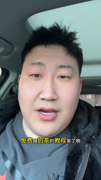 薅羊毛的教程来了#永清 #千问