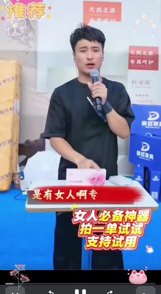 正品妇科抑菌凝胶,保护小花园,女神必备,解决小花园痒痒的,有味儿,干涩,不舒服的都用它,支持试用三支,好用留不好用包退包运费