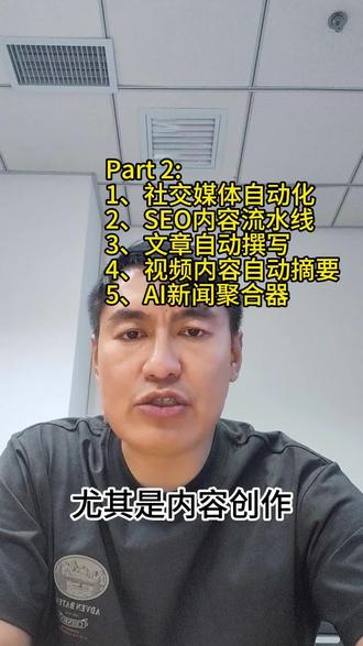 分享一下openclaw小龙虾的应用和场景#openclaw #小龙虾 #ai #ai工具