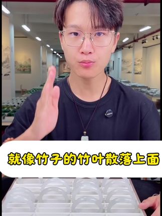 就像是竹子的竹叶散落在上面的微翠手镯@麦子家族(新疆和田玉) #麦子家族#珠宝首饰#玉石魅力#天山翠#手镯