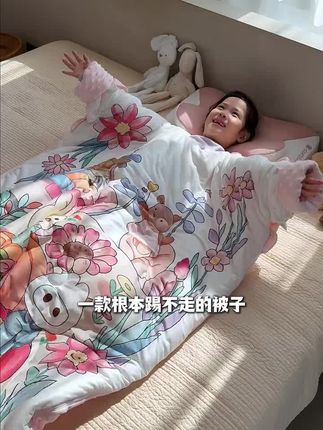 防踢被能防着凉,秋季护住小肚,妈妈少起夜 #护肚是关键 #妈妈省心选 #好物推荐🔥